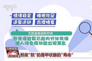 开云电竞官网首页截图2